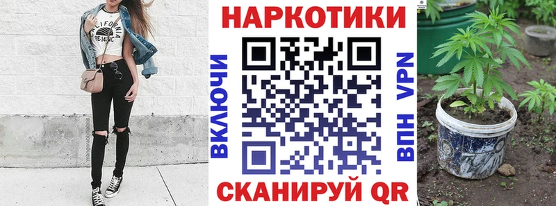 Все наркотики Белогорск ГАШ  СОЛЬ  КОКАИН  АМФЕТАМИН  Бошки Шишки  Меф 