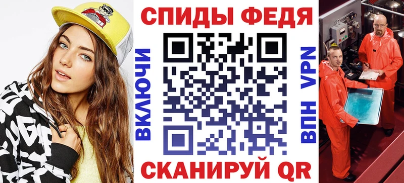 АМФЕТАМИН VHQ  цены   Белогорск 