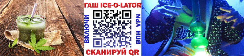 Еда ТГК конопля Белогорск