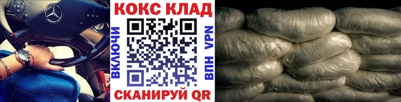 Cocaine 98%  гидра   Белогорск 