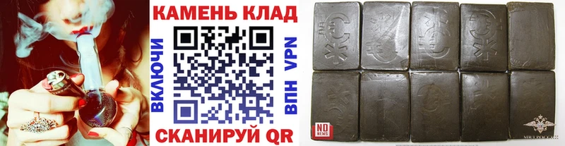 ГАШИШ 40% ТГК  Белогорск 