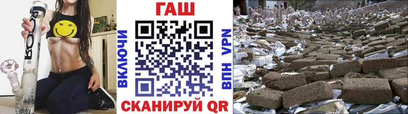ГАШ VHQ Белогорск