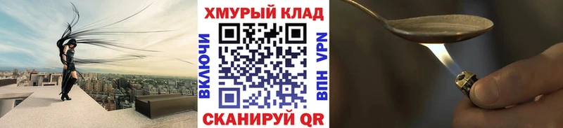 Героин афганец  Белогорск 