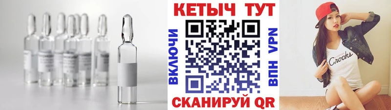КЕТАМИН ketamine  Белогорск 