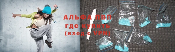 ALPHA PVP Арсеньев