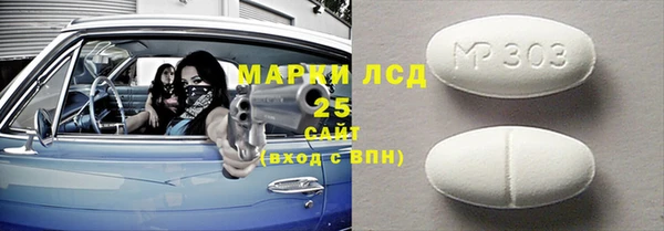 ALPHA PVP Арсеньев