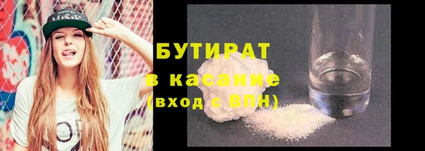 2c-b Аркадак