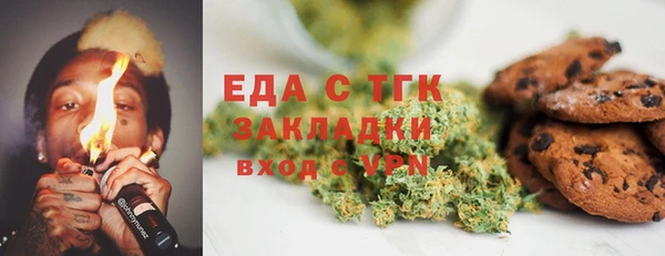 мет Армянск
