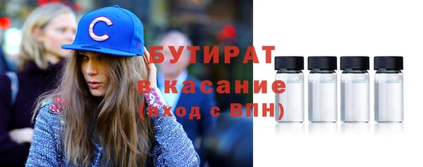 мет Армянск