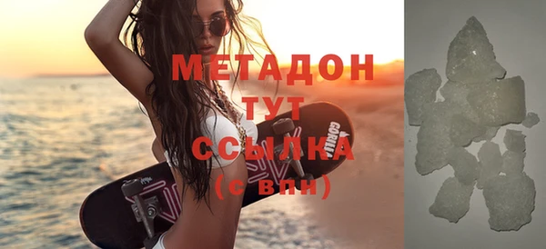 ALPHA PVP Арсеньев