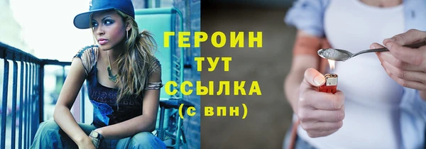 герыч Балабаново