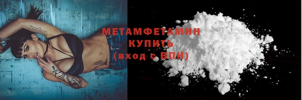 мет Армянск