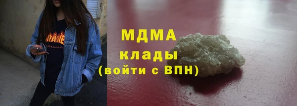 ALPHA PVP Арсеньев