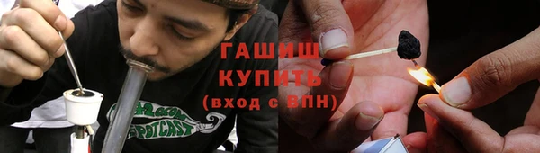 мет Армянск
