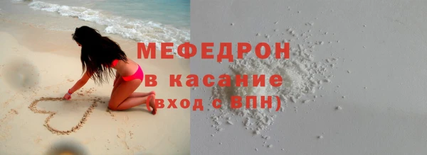 мет Армянск