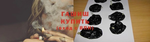 ALPHA PVP Арсеньев