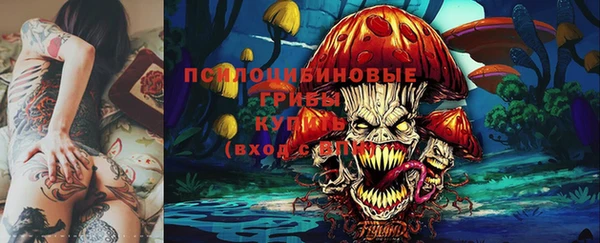 герыч Балабаново