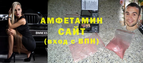 ALPHA-PVP Балахна