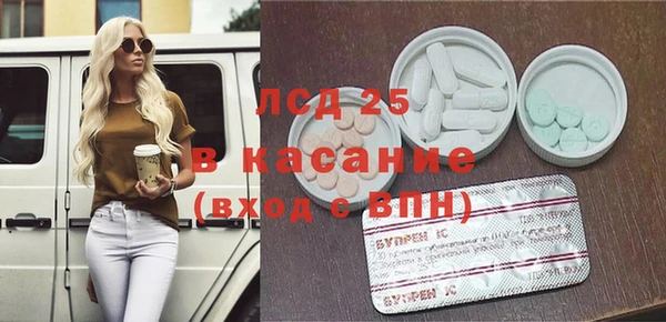 мет Армянск
