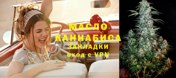 ALPHA PVP Арсеньев
