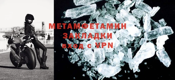2c-b Аркадак