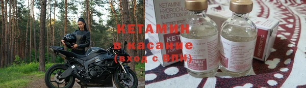 ALPHA PVP Арсеньев