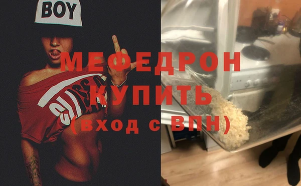 мет Армянск