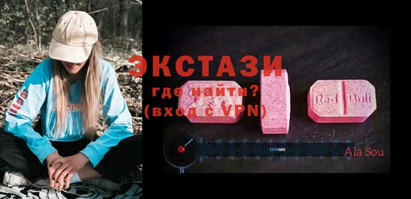 мет Армянск