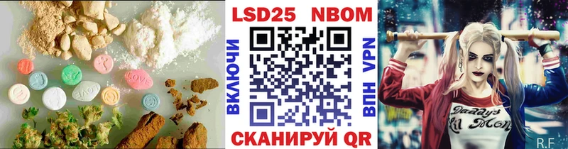 Лсд 25 экстази кислота  Белогорск 