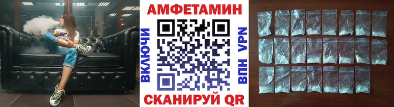 Первитин Декстрометамфетамин 99.9%  Белогорск 