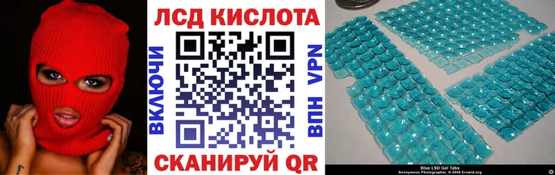 Марки 25I-NBOMe 1,5мг  Белогорск 