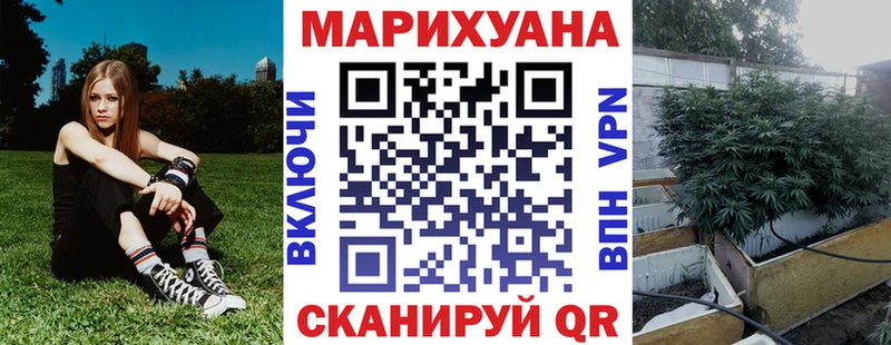 kraken ONION  Белогорск  Шишки марихуана White Widow  даркнет какой сайт  продажа наркотиков 